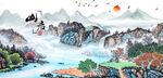 山村水乡