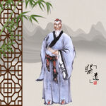 中医文化