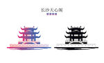 长沙天心阁 