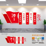 好干部标准党建文化墙