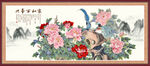牡丹花 