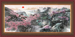 中国画山水