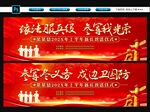 欢送新兵入伍