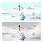 简约大气中国风背景