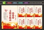 文明实践站