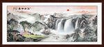 山水国画