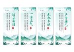 廉政廉洁文化