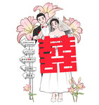 婚礼新郎新娘人形立牌迎宾牌