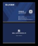 精致名片