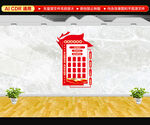 党员组织架构图