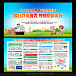 结核病日