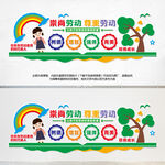 培养有劳动素养的时代新人