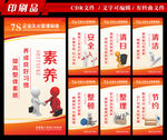 7S标语 