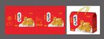 盐焗鸡包装设计不含效果图