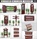 导视系统