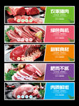 猪肉