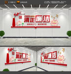 廉政文化墙