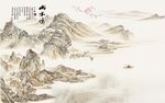 山水画意境