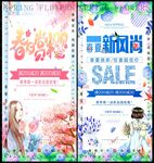 春天春日赏樱