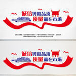 企业标语