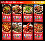 餐饮