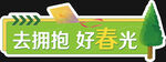 异形牌KT板