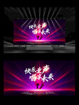 声乐比赛