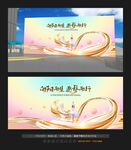 舞蹈展演背景