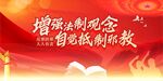 反邪教宣传栏