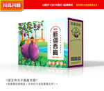 西梅包装 水果礼盒