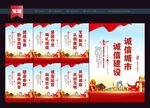 诚信社会