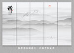 灰色屏风水墨山水画