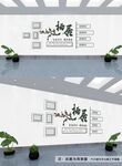养老文化墙