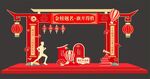 金榜题名拱门