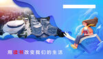 读书海报