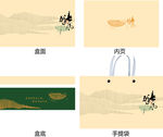 醉春风AI礼盒包装