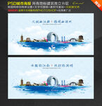 湖州