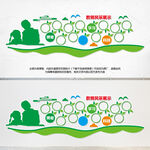 教师照片墙