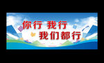 学校背景