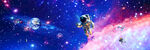 宇宙