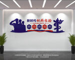新时代枫桥经验