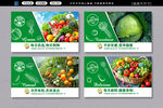 蔬菜广告灯箱