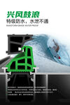 门窗海报