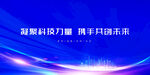 科技KV