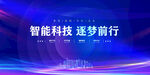 科技KV