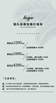 婚纱摄影拍摄价格表