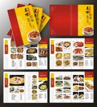 高档菜谱菜菜排