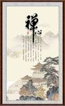 禅心