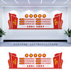 教育家精神