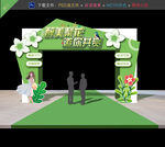 梨花节拱门